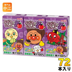  ꂢIAp} ԂǂƂ 125ml pbN 72{ (36{×2 ܂Ƃߔ)