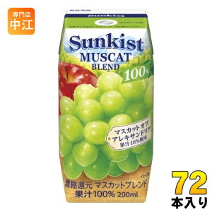 Xi TLXg 100% }XJbguh 200ml pbN 72{ (24{×3 ܂Ƃߔ)