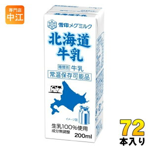 󃁃O~N kC 200ml pbN 72{ (24{×3 ܂Ƃߔ)