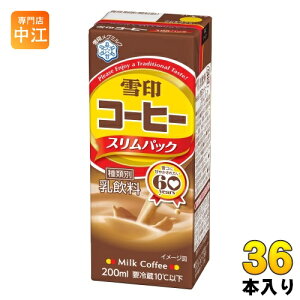 󃁃O~N R[q[ XpbN 200ml pbN 36{ (18{×2 ܂Ƃߔ) k`hi ①il