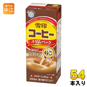 󃁃O~N R[q[ XpbN 200ml pbN 54{ (18{×3 ܂Ƃߔ) k`hi ①il