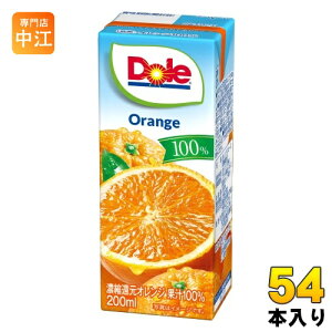 雪印メグミルク Doleオレンジ100% 200ml 紙パック 54本 (18本入×3 まとめ買い) オレンジジュース オレンジ果汁100%