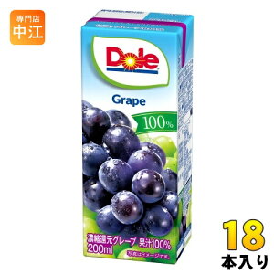雪印メグミルク Doleグレープ100% 200ml 紙パック 18本入 ぶどうジュース 濃縮還元
