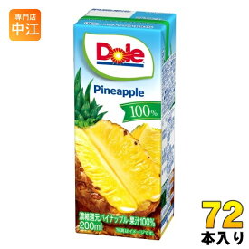 雪印メグミルク Doleパイナップル100% 200ml 紙パック 72本 (18本入×4 まとめ買い)