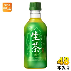 キリン 生茶 300ml ペットボトル 48本 (24本入×2 まとめ買い) お茶 緑茶