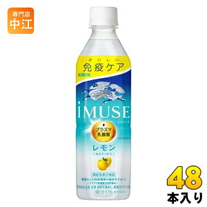 L iMUSE C~[Y  vY}_ 500ml ybg{g 48{ (24{×2 ܂Ƃߔ) ƉuPA @\\Hi