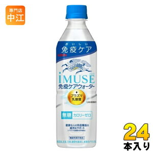 L iMUSE C~[Y ƉuPAEH[^[ vY}_ 500ml ybg{g 24{ @\\Hi  