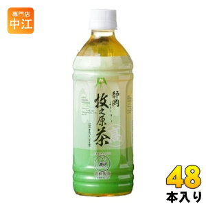  qV́uv 500ml ybg{g 48{ (24{×2 ܂Ƃߔ)  Β 