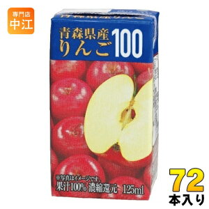 iq XY 125ml pbN 72{ (24{×3 ܂Ƃߔ)
