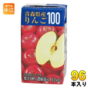 iq XY 125ml pbN 96{ (24{×4 ܂Ƃߔ)