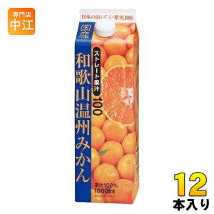 iq a̎RYB݂ 1000ml pbN 12{ (6{×2 ܂Ƃߔ)