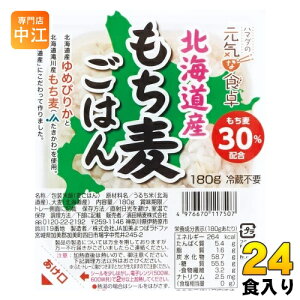 _c n}_̌CȐH kCY ͂ 180g pbN 24 Hi ` CX^g