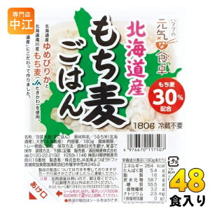 _c n}_̌CȐH kCY ͂ 180g pbN 48 (24×2 ܂Ƃߔ) Hi ` CX^g