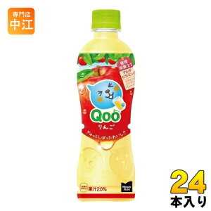 RJER[ ~jbcCh Qoo N[  425ml ybg{g 24{ kʏ` AbvW[X 񂲃W[Xl