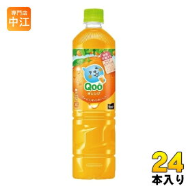 コカ・コーラ ミニッツメイド Qoo クー オレンジ 950ml ペットボトル 24本 (12本入×2 まとめ買い) 〔果汁飲料 オレンジジュース〕