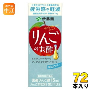 ɓ 񂲂̂| 200ml pbN 72{ (24{×3 ܂Ƃߔ) @\ rlK[hN