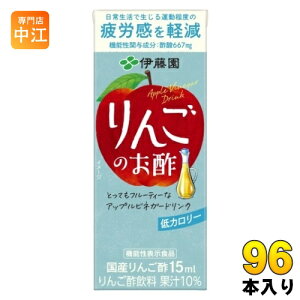 ɓ 񂲂̂| 200ml pbN 96{ (24{×4 ܂Ƃߔ) @\ rlK[hN