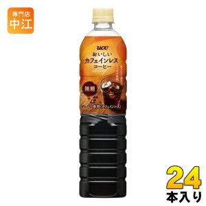 UCC JtFCXR[q[  900ml ybg{g 24{ (12{×2 ܂Ƃߔ) 