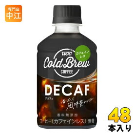 UCC COLD BREW DECAF デカフェ 280ml ペットボトル 48本 (24本入×2 まとめ買い) コーヒー 珈琲 無糖 ブラック カフェインレス