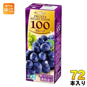 Gr[ t[cZNV O[v100 200ml pbN 72{ (24{×3 ܂Ƃߔ) ԂǂW[X O[vW[X ʏ`100