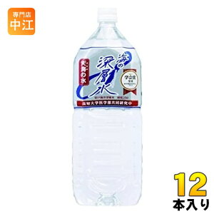 ԕ䉻 C̐[w VC̐ dx250 2L ybg{g 12{ (6{×2 ܂Ƃߔ) ~lEH[^[ d