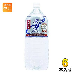 ԕ䉻 C̐[w VC̐ dx250 2L ybg{g 6{ ~lEH[^[ d