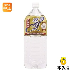 ԕ䉻 C̐[w VC̐ dx1000 2L ybg{g 6{ ~lEH[^[ d