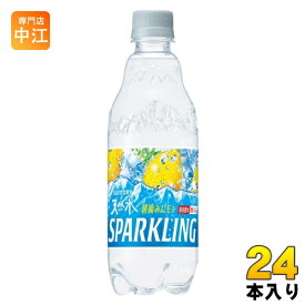 サントリー 天然水スパークリング レモン (VD用) 480ml ペットボトル 24本入 無糖炭酸 炭酸水