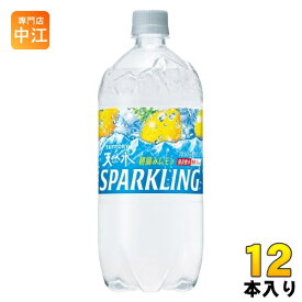 サントリー 天然水スパークリング レモン 1050ml ペットボトル 12本入 強炭酸水 無糖炭酸 炭酸水