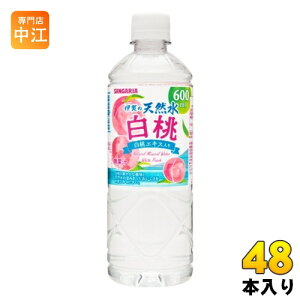 TKA ɉ̓VR  600ml ybg{g 48{ (24{×2 ܂Ƃߔ) ~lEH[^[