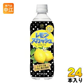 伊藤園 不二家 レモンスカッシュ 500ml ペットボトル 24本入 レスカ 炭酸飲料