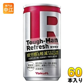 ヤクルト タフマン リフレッシュ 190g 缶 60本 (30本入×2 まとめ買い) 機能性 炭酸飲料 栄養ドリンク