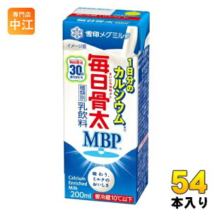 󃁃O~N MBP1{1Ca 200ml pbN 54{ (18{×3 ܂Ƃߔ)  k`hi ①il