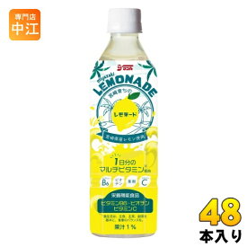 サンA 宮崎育ちのレモネード 500ml ペットボトル 48本 (24本入×2 まとめ買い) 栄養機能食品