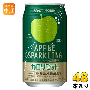 L t@P J~bg AbvXp[NO 350ml  48{ (24{×2 ܂Ƃߔ) Y_ @\\Hi