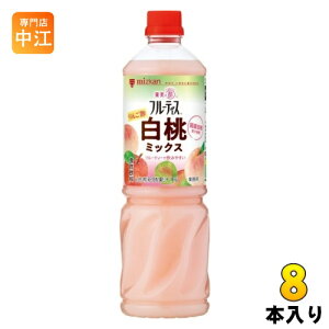 ~cJ t[eBX 񂲐| ~bNX Ɩp 6{Zk^Cv 1000ml ybg{g 8{ (1{×8 ܂Ƃߔ) H| ߗp Ɩp ނ|