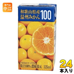 iq a̎RYB݂ 125ml pbN 24{