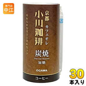 京都 小川珈琲 カフェオレ 加糖 195g カート缶 30本 (15本入×2まとめ買い) コーヒー カートカン 珈琲