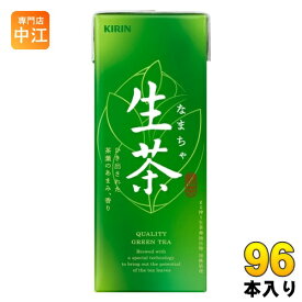 キリン 生茶 250ml 紙パック 96本 (24本入×4まとめ買い) お茶 緑茶