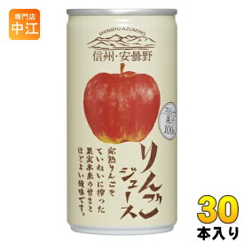 ゴールドパック 信州・安曇野 りんごジュース ストレート 190g 缶 30本入 果汁飲料 トレート果汁 100%