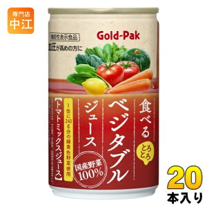 S[hpbN Hׂ xW^uW[X 160g  20{ ؃W[X @\\Hi GABA