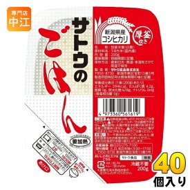 サトウ食品 サトウのごはん 新潟県産コシヒカリ 200gパック 20個入×2 まとめ買い レトルトご飯 パックご飯 こしひかり