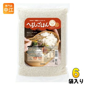 サラヤ へるしごはん 生米 3kg 6袋 (3袋入×2 まとめ買い) 低GI 糖質コントロール 国産