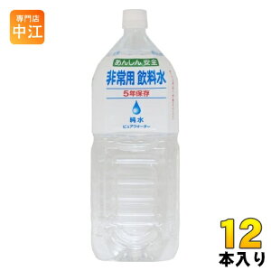 AV[h p 2L ybg{g 12{ (6{×2 ܂Ƃߔ) ψ ۑ