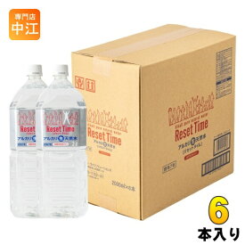 iライフ リセットタイム 2L ペットボトル 6本入 ナチュラル ミネラルウォーター 軟水 長期保存水 7年保存 防災備蓄用