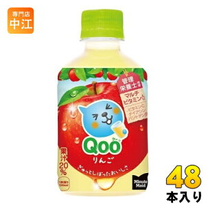 RJER[ ~jbcCh Qoo N[  280ml ybg{g 48{ (24{×2 ܂Ƃߔ) 񂲃W[X Abv t[c
