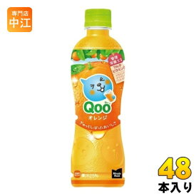 コカ・コーラ ミニッツメイド Qoo クー オレンジ 425ml ペットボトル 48本 (24本入×2 まとめ買い) みかんジュース オレンジジュース じゅーす