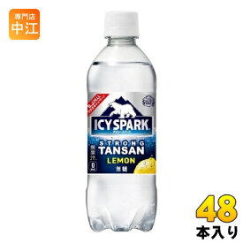 コカ・コーラ アイシー・スパーク from カナダドライ レモン 490ml ペットボトル 48本 (24本入×2 まとめ買い) 炭酸水 タンサン アイシースパーク