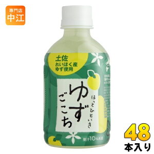 ߂t[Y قƂЂƂ 䂸 280ml ybg{g 48{ (24{×2 ܂Ƃߔ) ʏ`