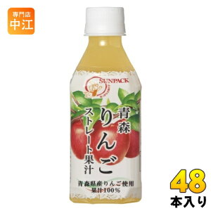 TpbN X񂲃Xg[gʏ` 280ml ybg{g 48{ (24{×2 ܂Ƃߔ) ʏ` ӂ